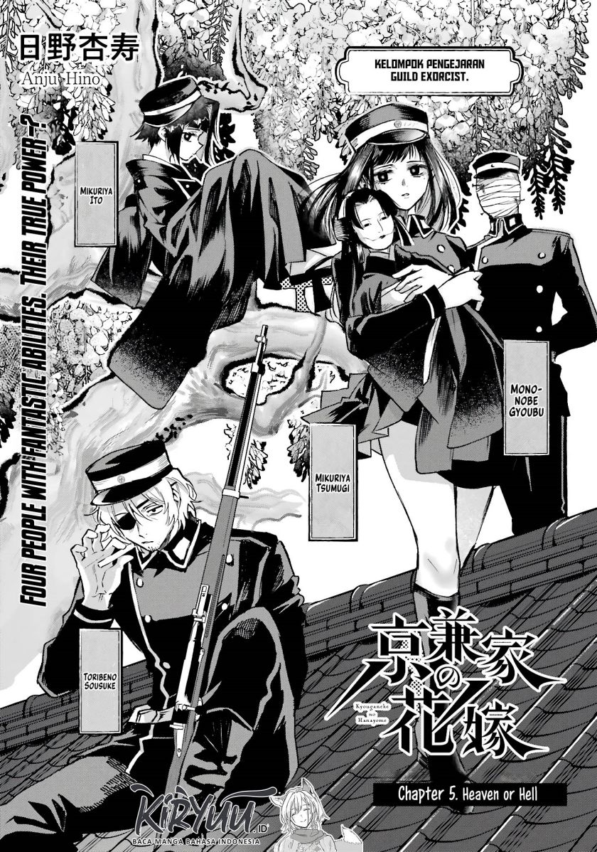 Kyouganeke no Hanayome Chapter 05 Gambar 4