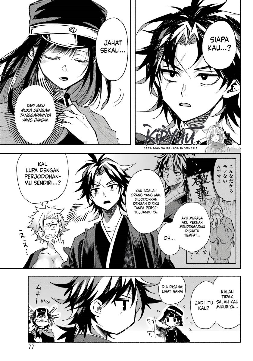 Kyouganeke no Hanayome Chapter 05 Gambar 8