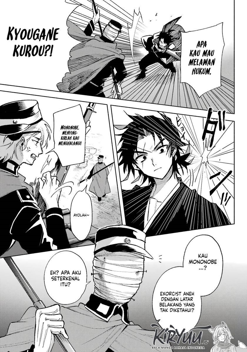 Kyouganeke no Hanayome Chapter 05 Gambar 12