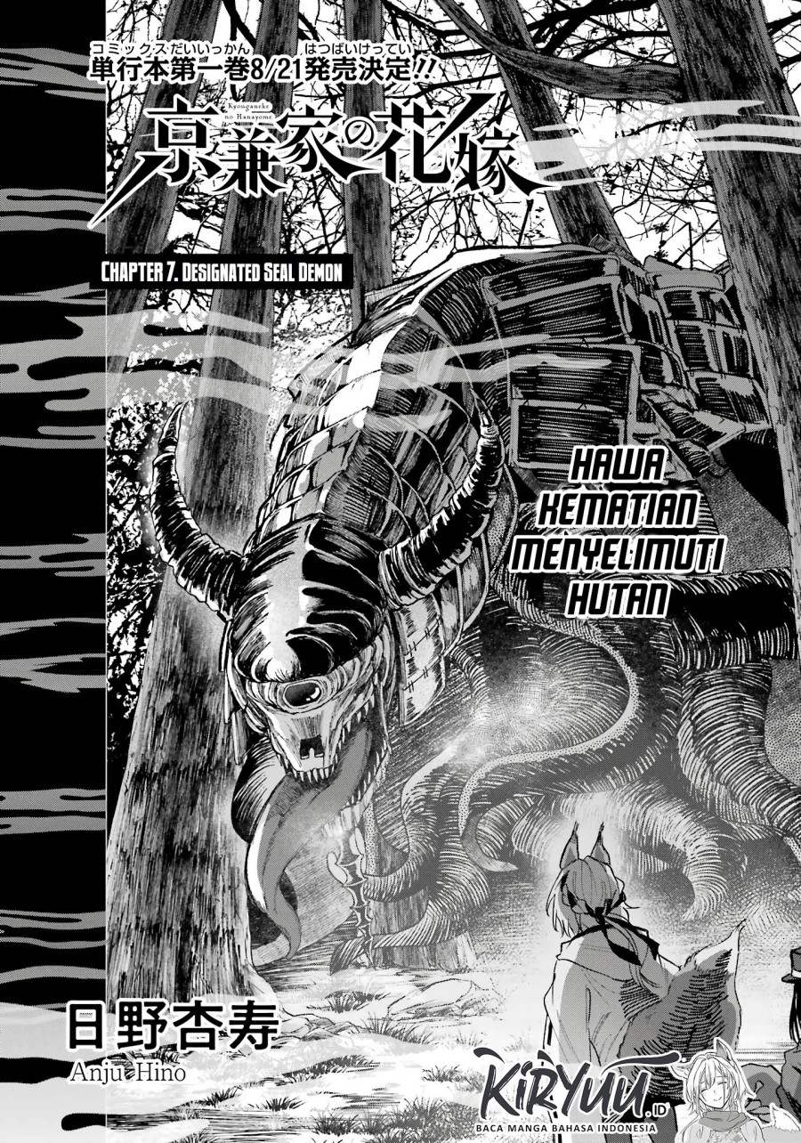 Kyouganeke no Hanayome Chapter 07 Gambar 2