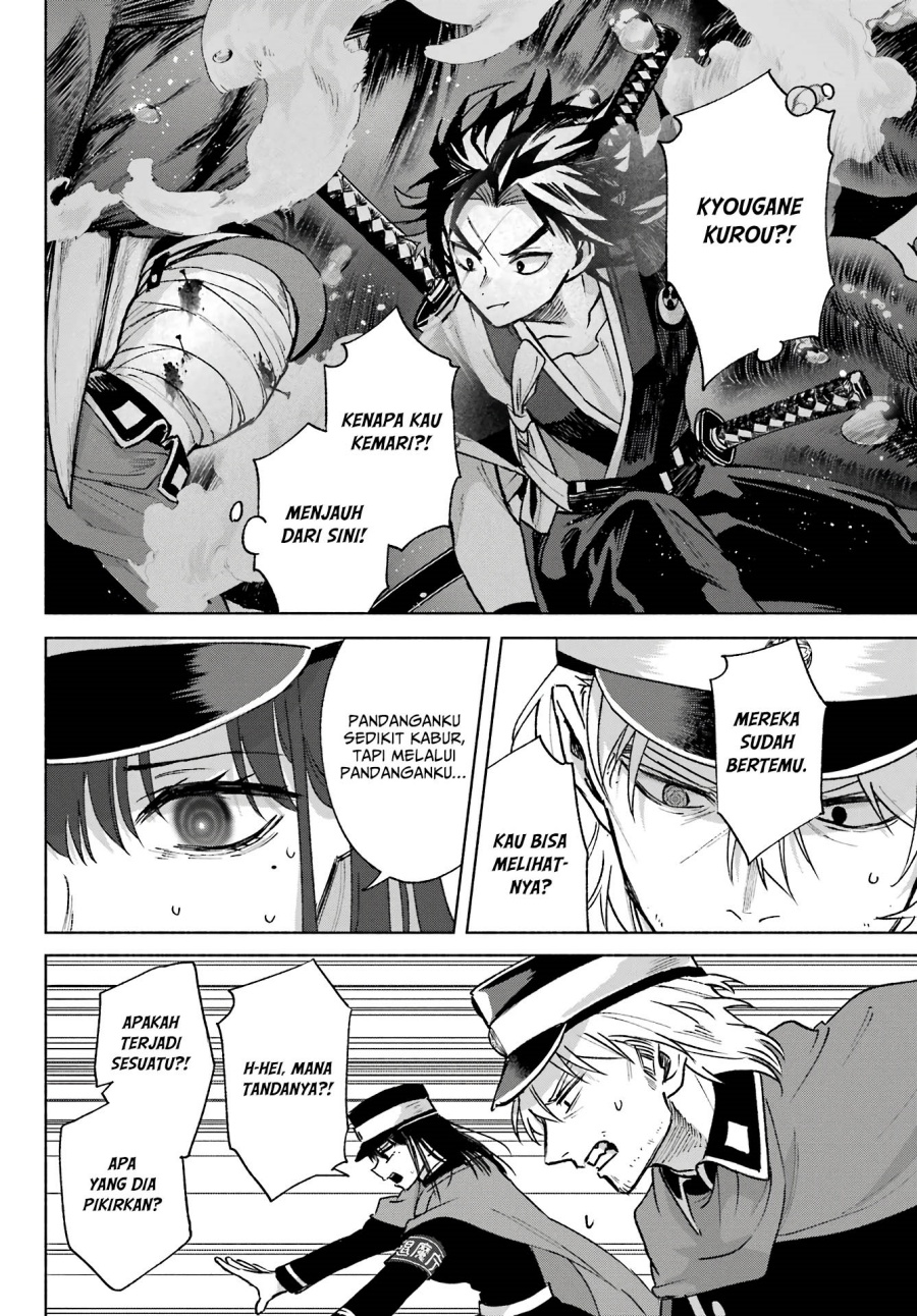 Kyouganeke no Hanayome Chapter 08 Gambar 13