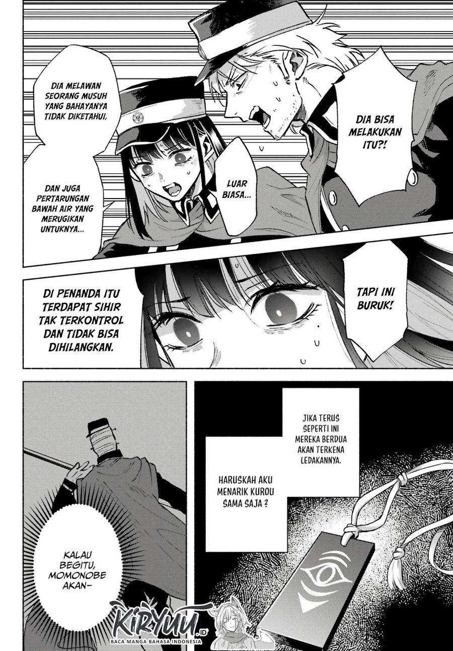 Kyouganeke no Hanayome Chapter 08 Gambar 18