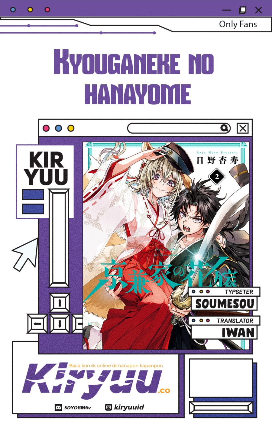 Kyouganeke no Hanayome Chapter 09 Gambar 1