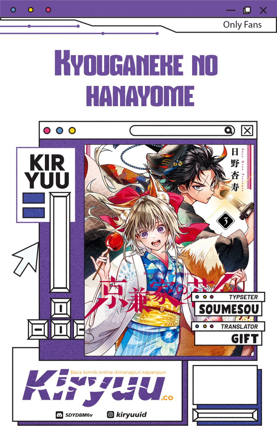 Kyouganeke no Hanayome Chapter 14 Gambar 1