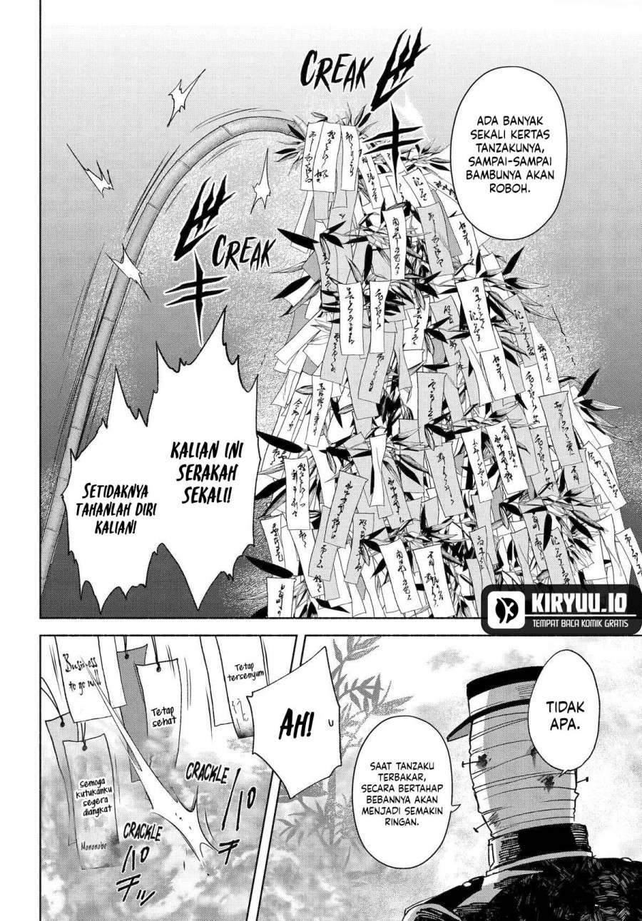 Kyouganeke no Hanayome Chapter 17 Gambar 23