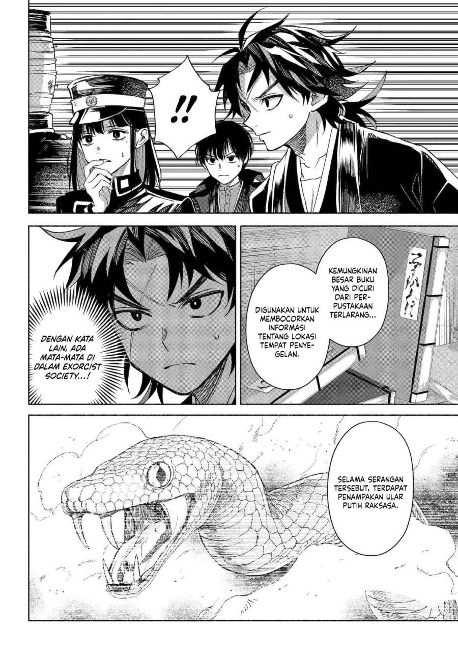 Kyouganeke no Hanayome Chapter 17 Gambar 34