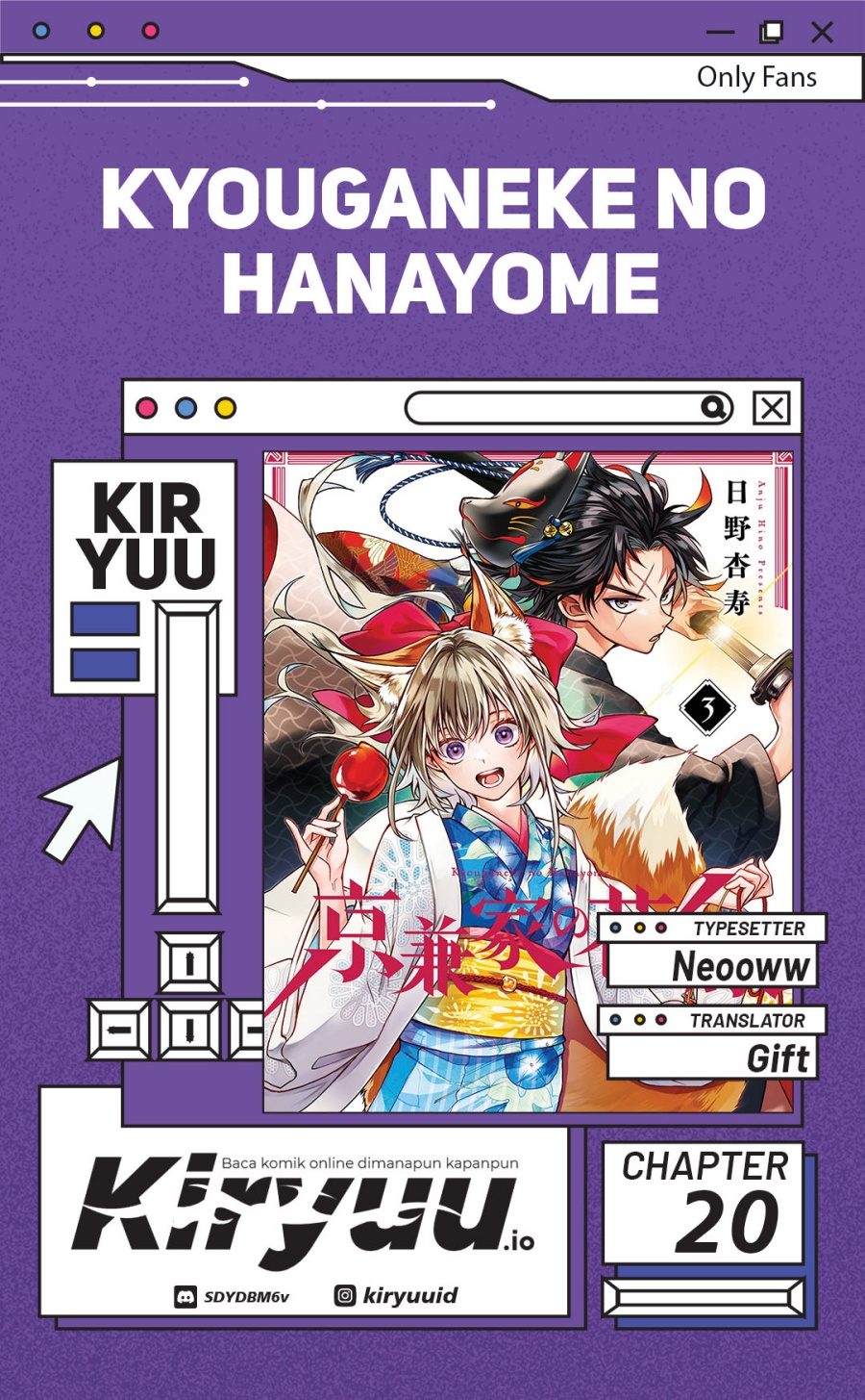 Kyouganeke no Hanayome Chapter 20 Gambar 1