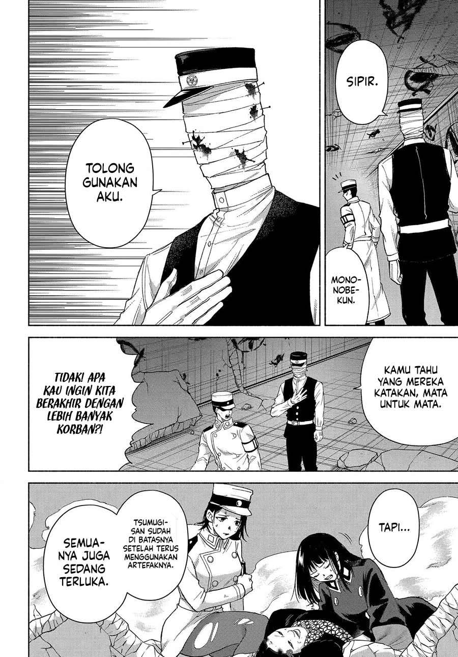 Kyouganeke no Hanayome Chapter 20 Gambar 25