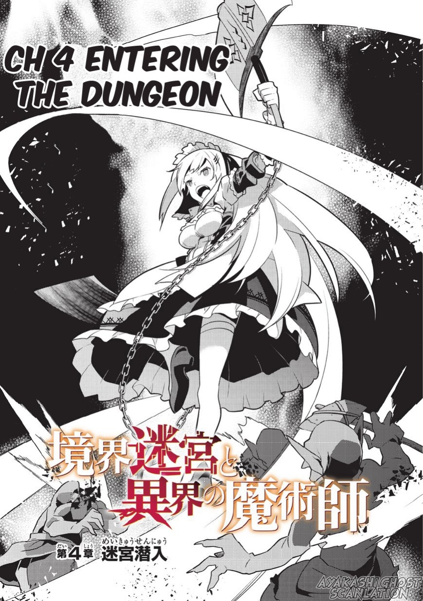 Kyoukai Meikyuu to Ikai no Majutsushi Chapter 04 Gambar 3