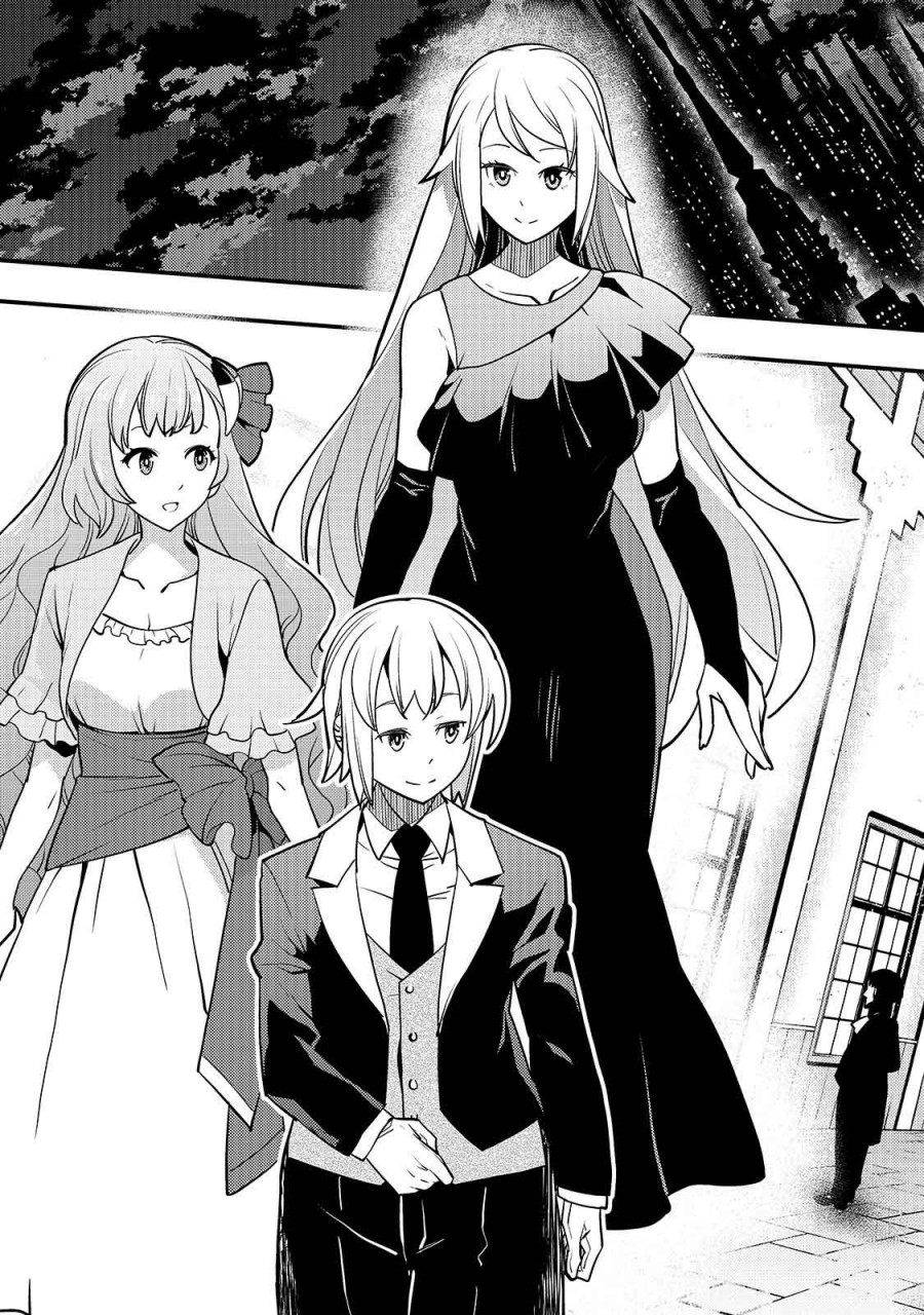 Kyoukai Meikyuu to Ikai no Majutsushi Chapter 14 Gambar 13