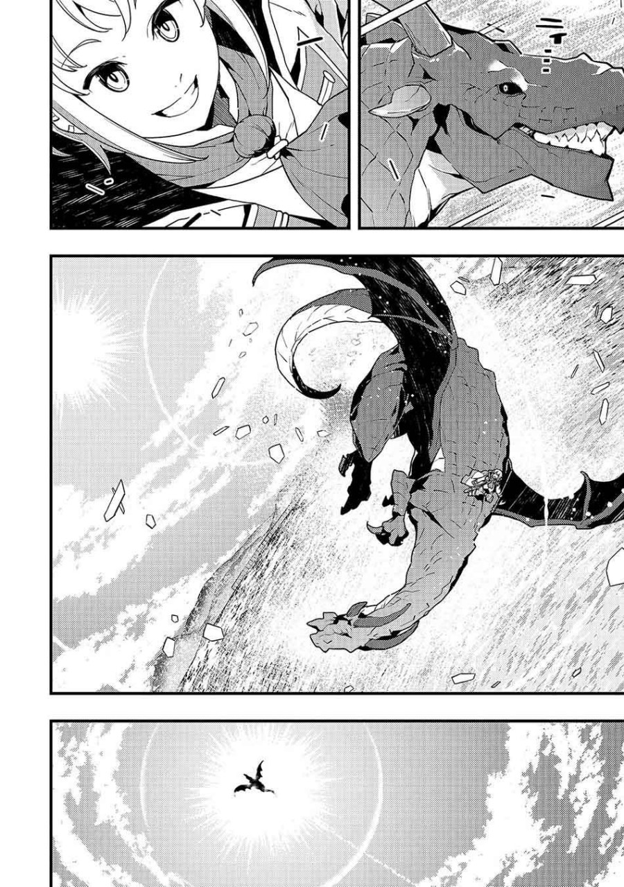 Kyoukai Meikyuu to Ikai no Majutsushi Chapter 34 Gambar 10