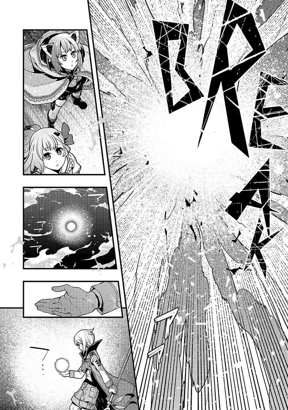 Kyoukai Meikyuu to Ikai no Majutsushi Chapter 38 Gambar 19