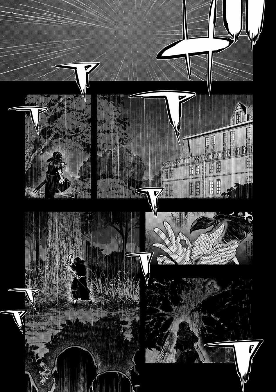 Kyoukai Meikyuu to Ikai no Majutsushi Chapter 42 Gambar 4