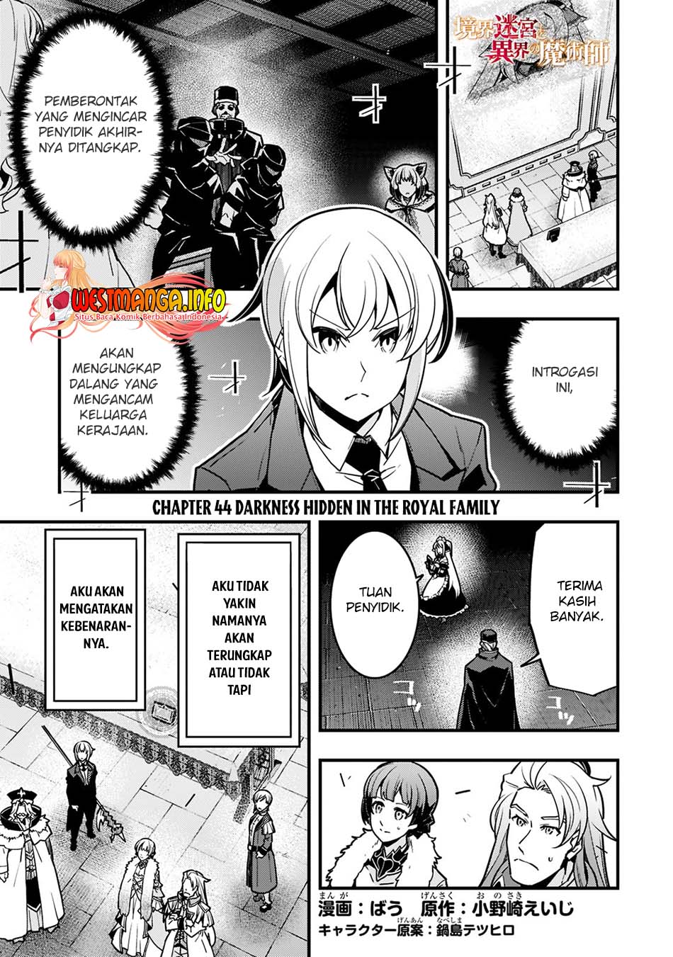 Kyoukai Meikyuu to Ikai no Majutsushi Chapter 44 Gambar 4