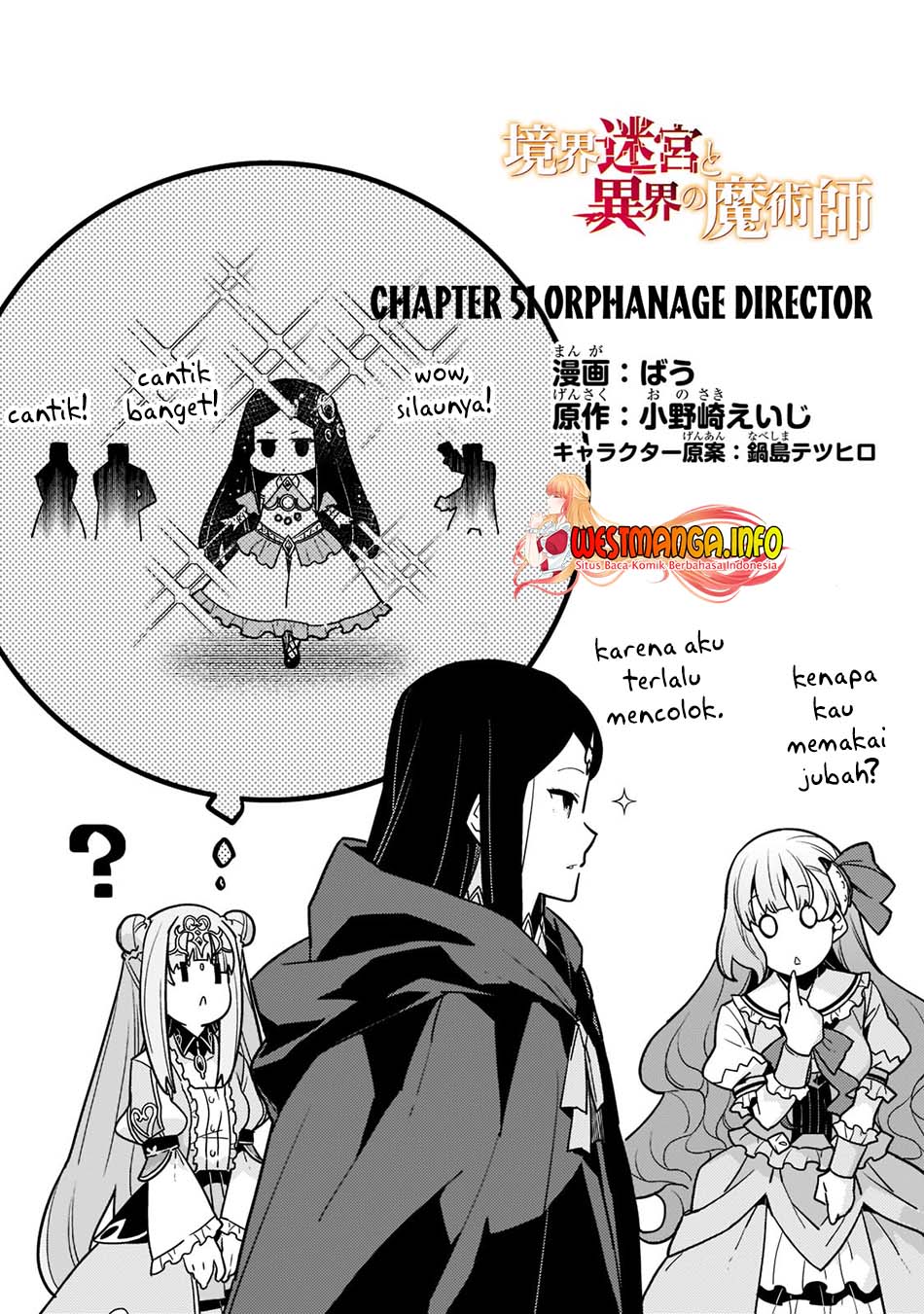 Kyoukai Meikyuu to Ikai no Majutsushi Chapter 51 Gambar 7