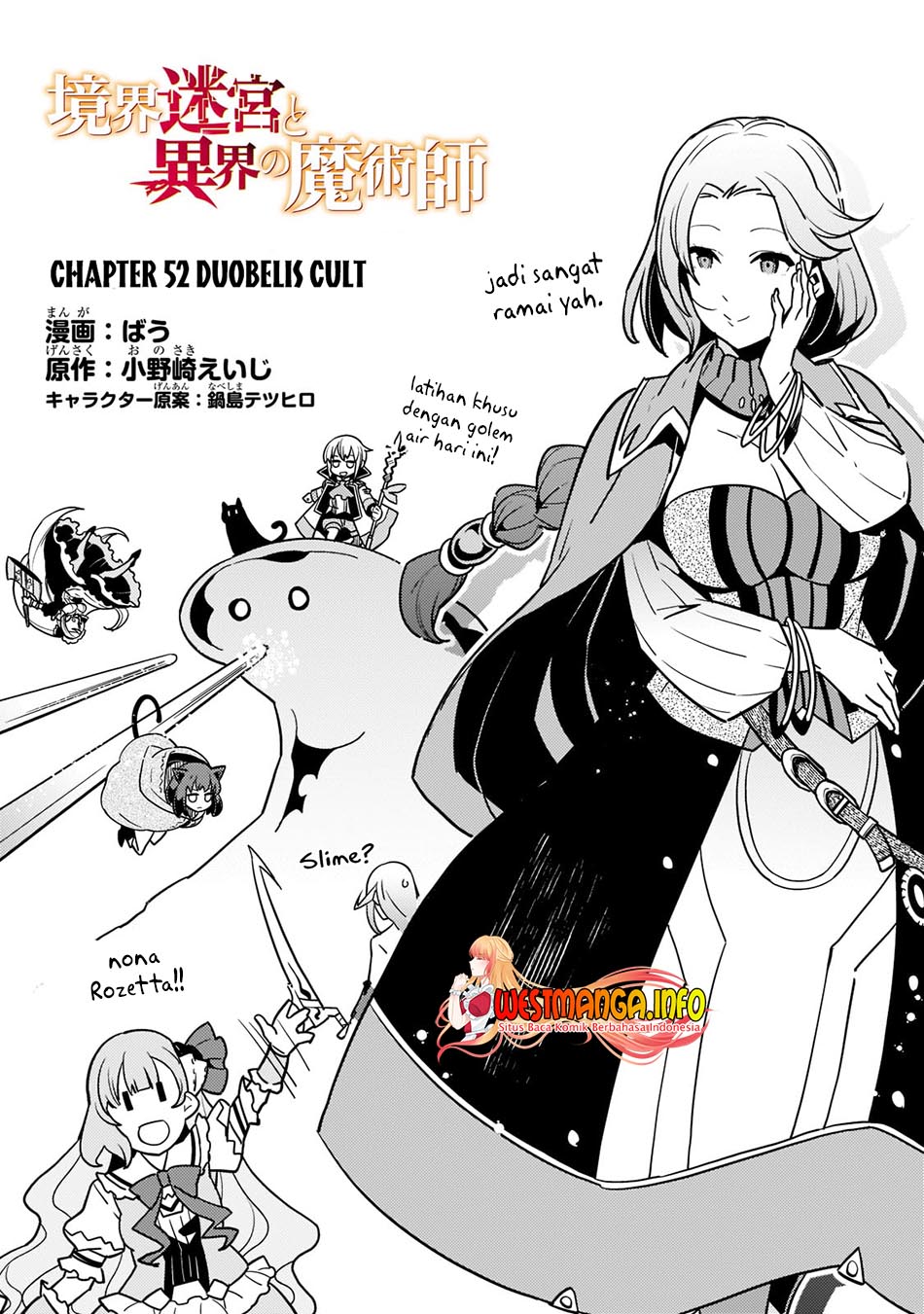 Kyoukai Meikyuu to Ikai no Majutsushi Chapter 52 Gambar 6
