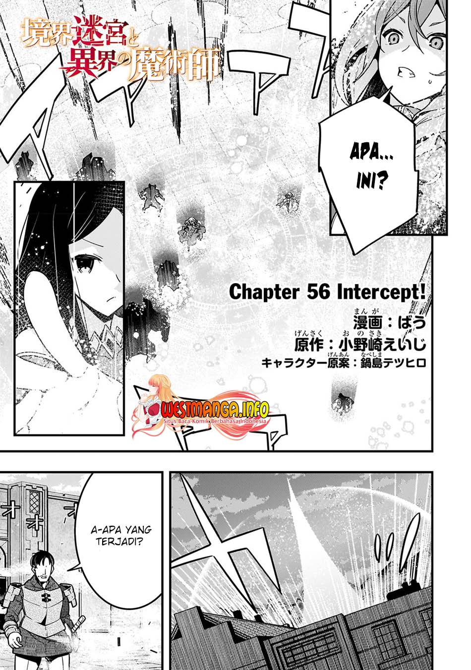 Kyoukai Meikyuu to Ikai no Majutsushi Chapter 56 Gambar 4