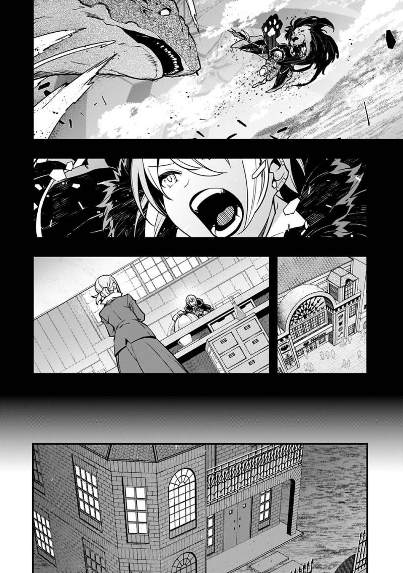 Kyoukai Meikyuu to Ikai no Majutsushi Chapter 63 Gambar 24
