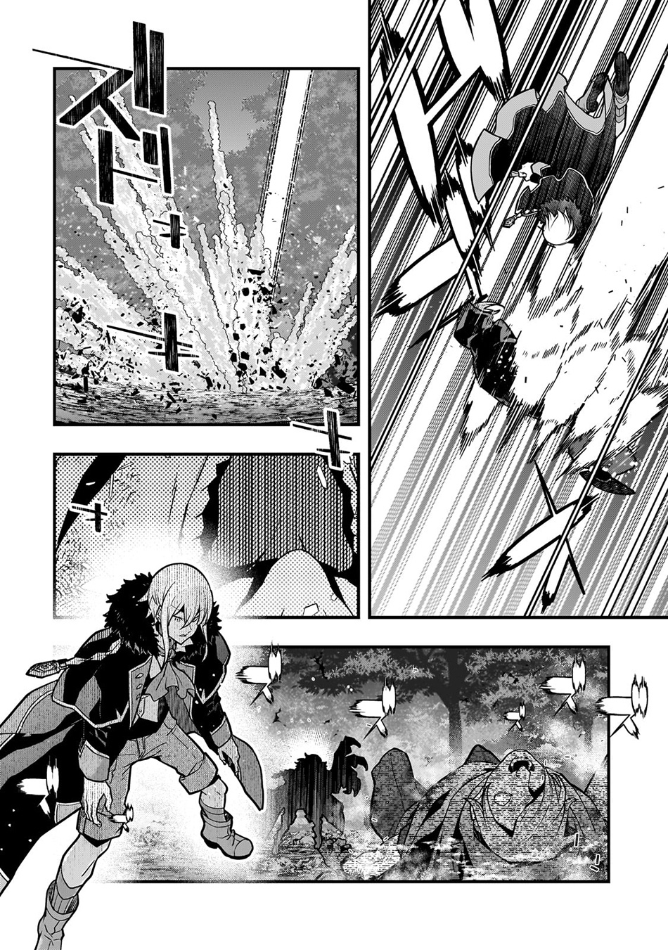 Kyoukai Meikyuu to Ikai no Majutsushi Chapter 70 Gambar 8