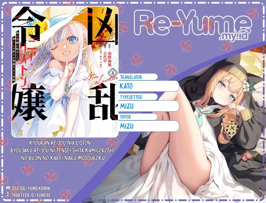 Kyouran Reijou Nia Liston – Byoujaku Reijou ni Tensei shita Kamigoroshi no Bujin no Karei Naru Musouroku Chapter 08 Gambar 1