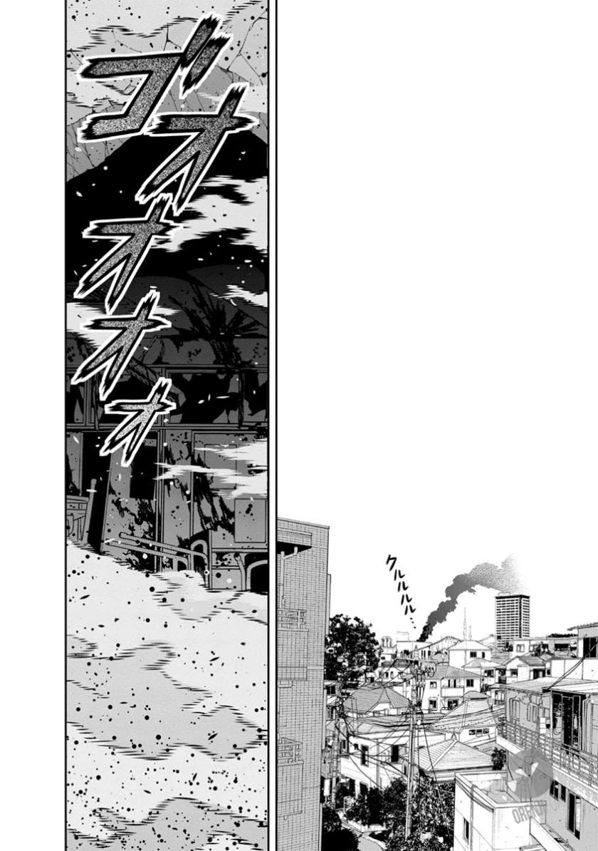 Kyoushitsu Jibaku Club Chapter 00 Gambar 23