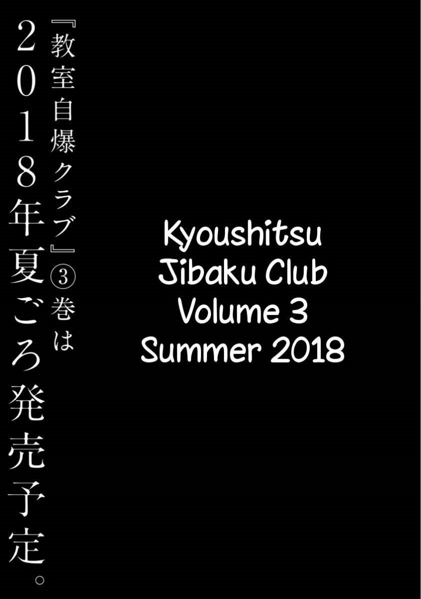 Kyoushitsu Jibaku Club Chapter 08 Gambar 45