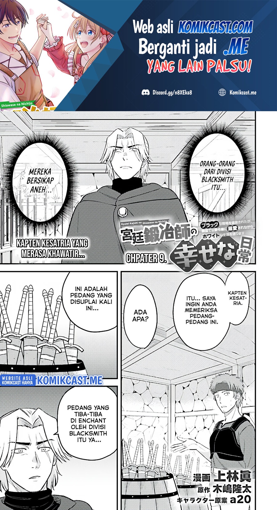 Kyuutei Kajishi no Shiawase na Nichijou Chapter 09 Gambar 2