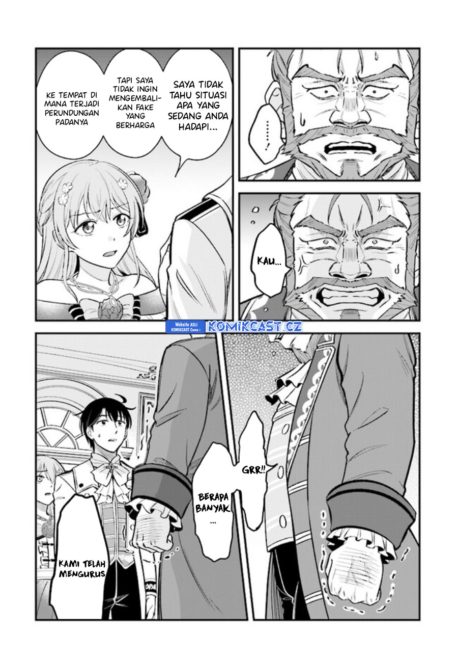 Kyuutei Kajishi no Shiawase na Nichijou Chapter 20.1 Gambar 11