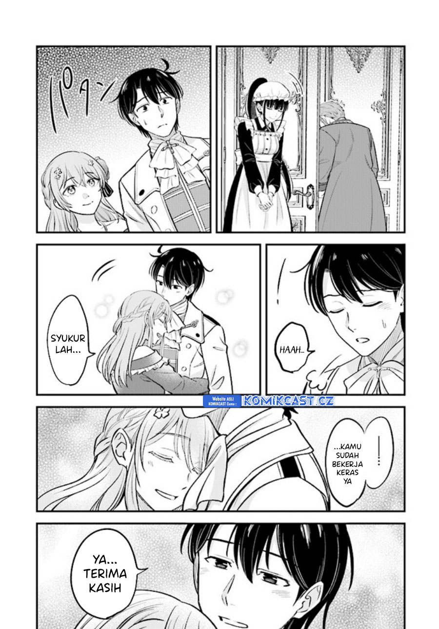 Kyuutei Kajishi no Shiawase na Nichijou Chapter 20.1 Gambar 20
