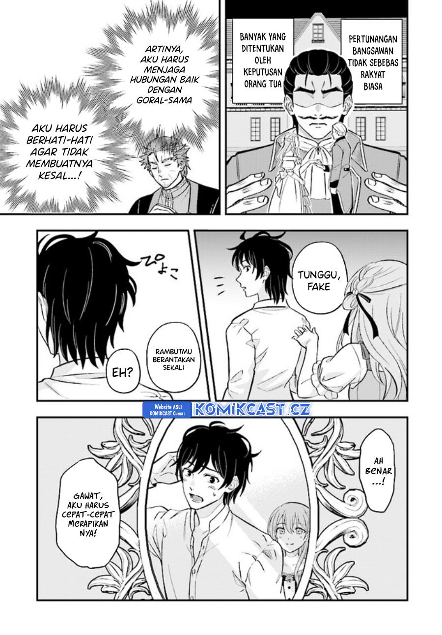 Kyuutei Kajishi no Shiawase na Nichijou Chapter 21 Gambar 6
