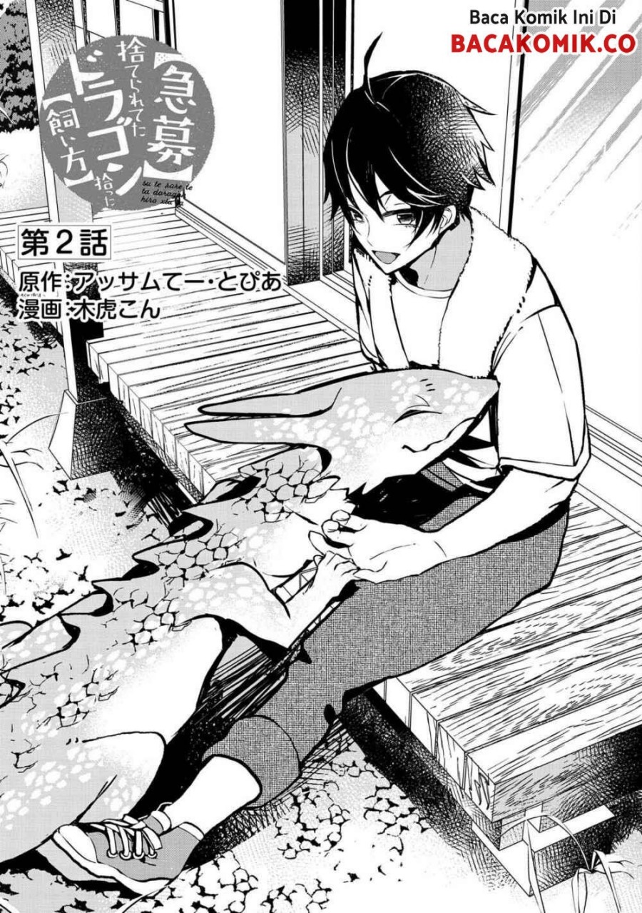 Kyuubo: Suterareteta Dragon Hirotta Chapter 02 Gambar 2