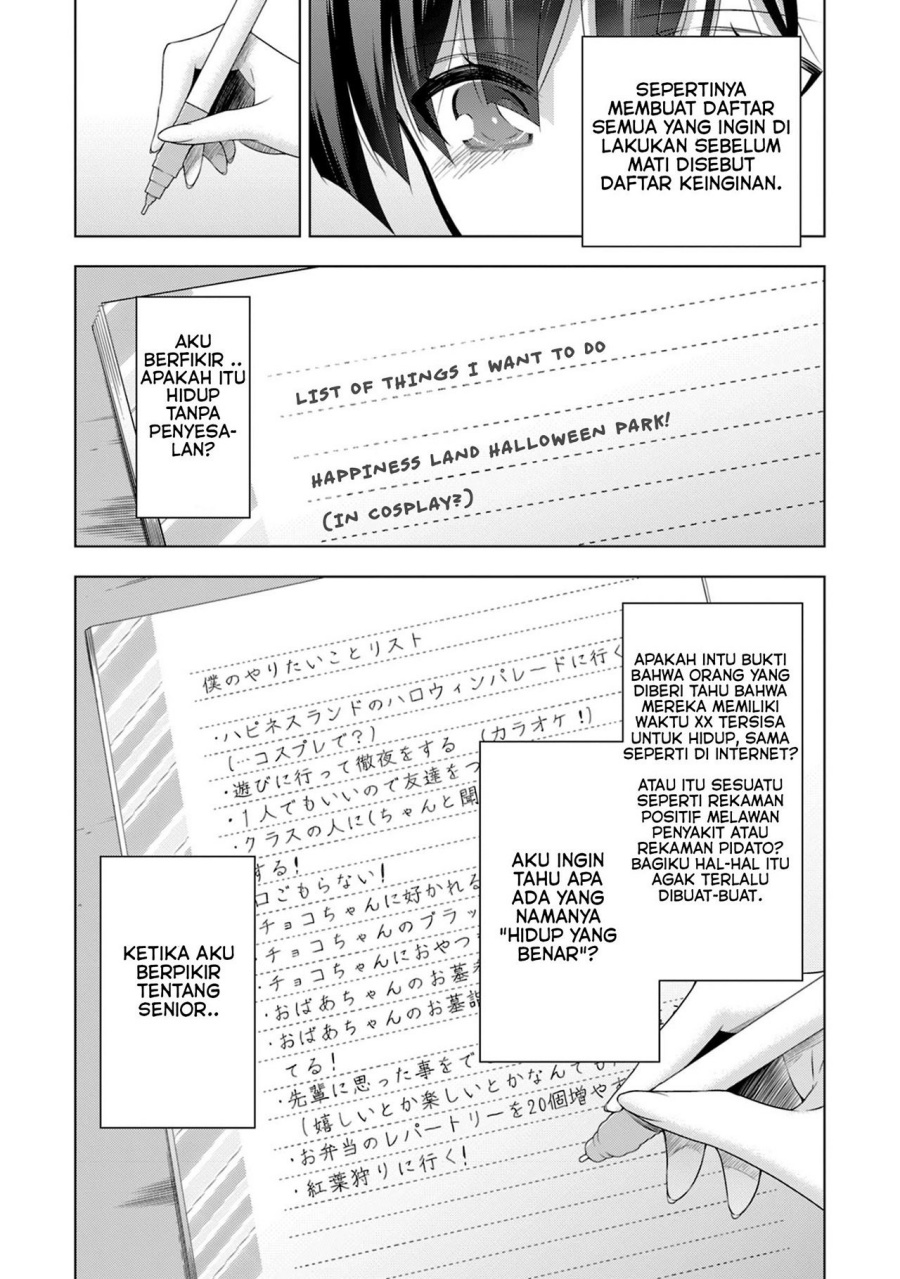 Kyuuketsuki-chan x Kouhai-chan Chapter 16 Gambar 6