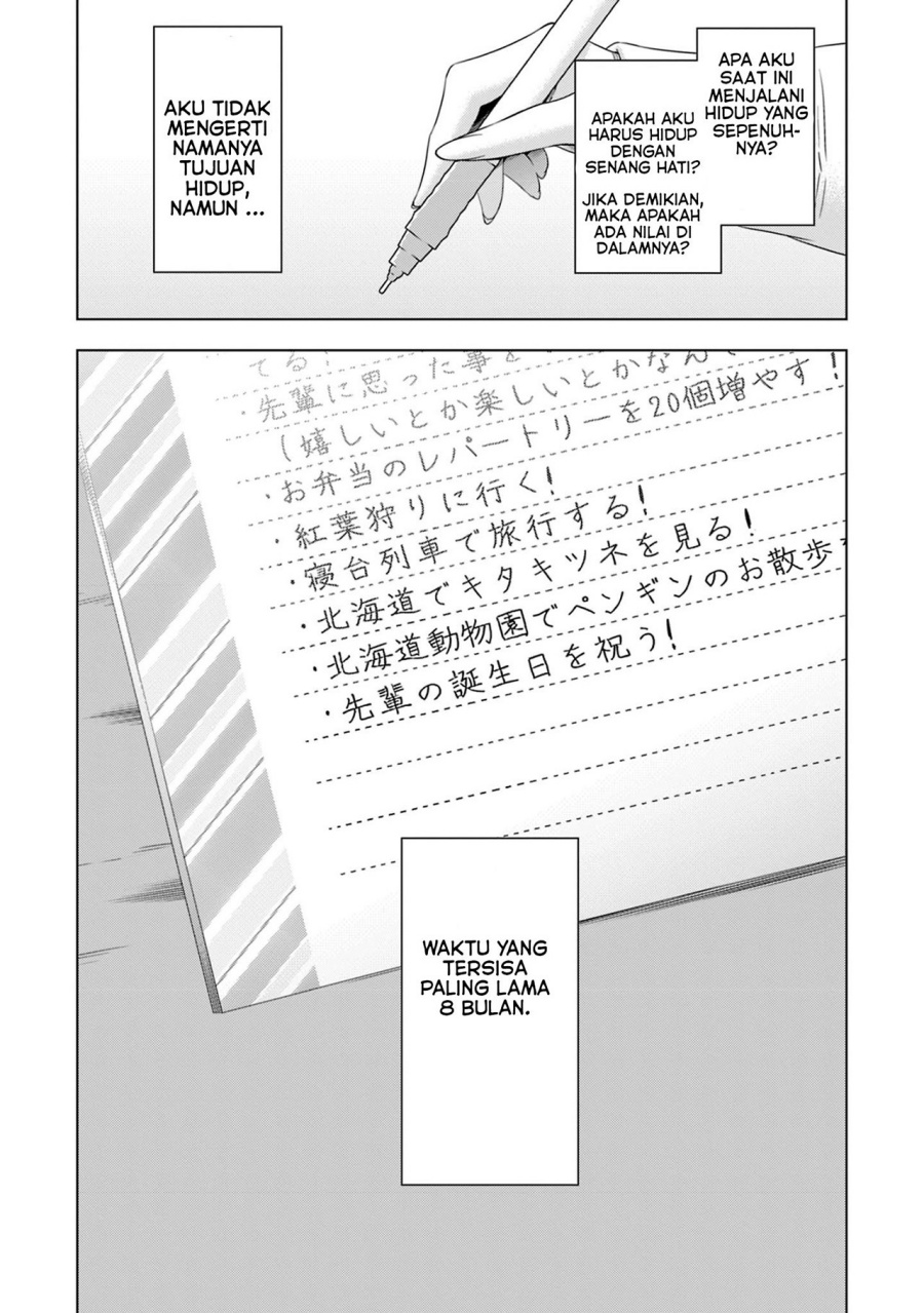 Kyuuketsuki-chan x Kouhai-chan Chapter 16 Gambar 7