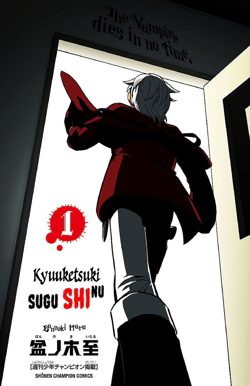 Kyuuketsuki Sugu Shinu Chapter 01 Gambar 3