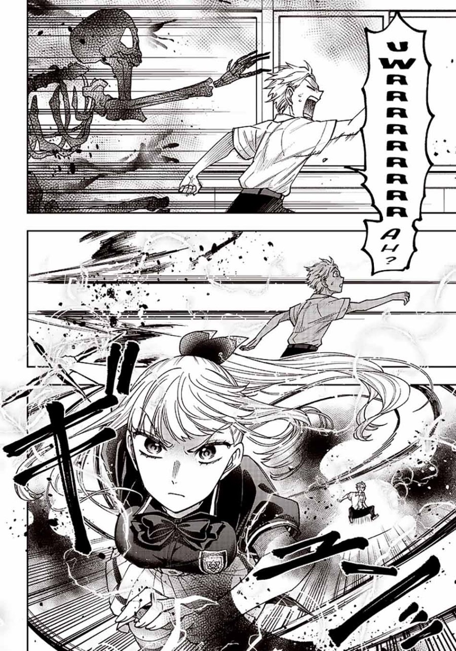 Kyuuseishu (MESHIA) ~Isekai wo Sukutta Moto Yuusha ga Mamono no Afureru Genjitsu Sekai wo Musou suru~ Chapter 06 Gambar 17
