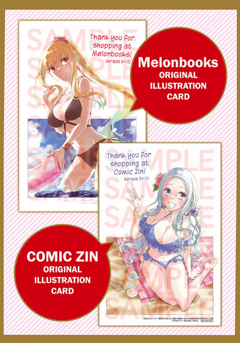 Kyuuseishu (MESHIA) ~Isekai wo Sukutta Moto Yuusha ga Mamono no Afureru Genjitsu Sekai wo Musou suru~ Chapter 24 Gambar 24