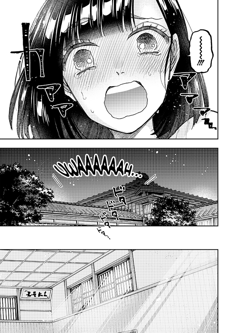 Kyuuseishu (MESHIA) ~Isekai wo Sukutta Moto Yuusha ga Mamono no Afureru Genjitsu Sekai wo Musou suru~ Chapter 25 Gambar 8