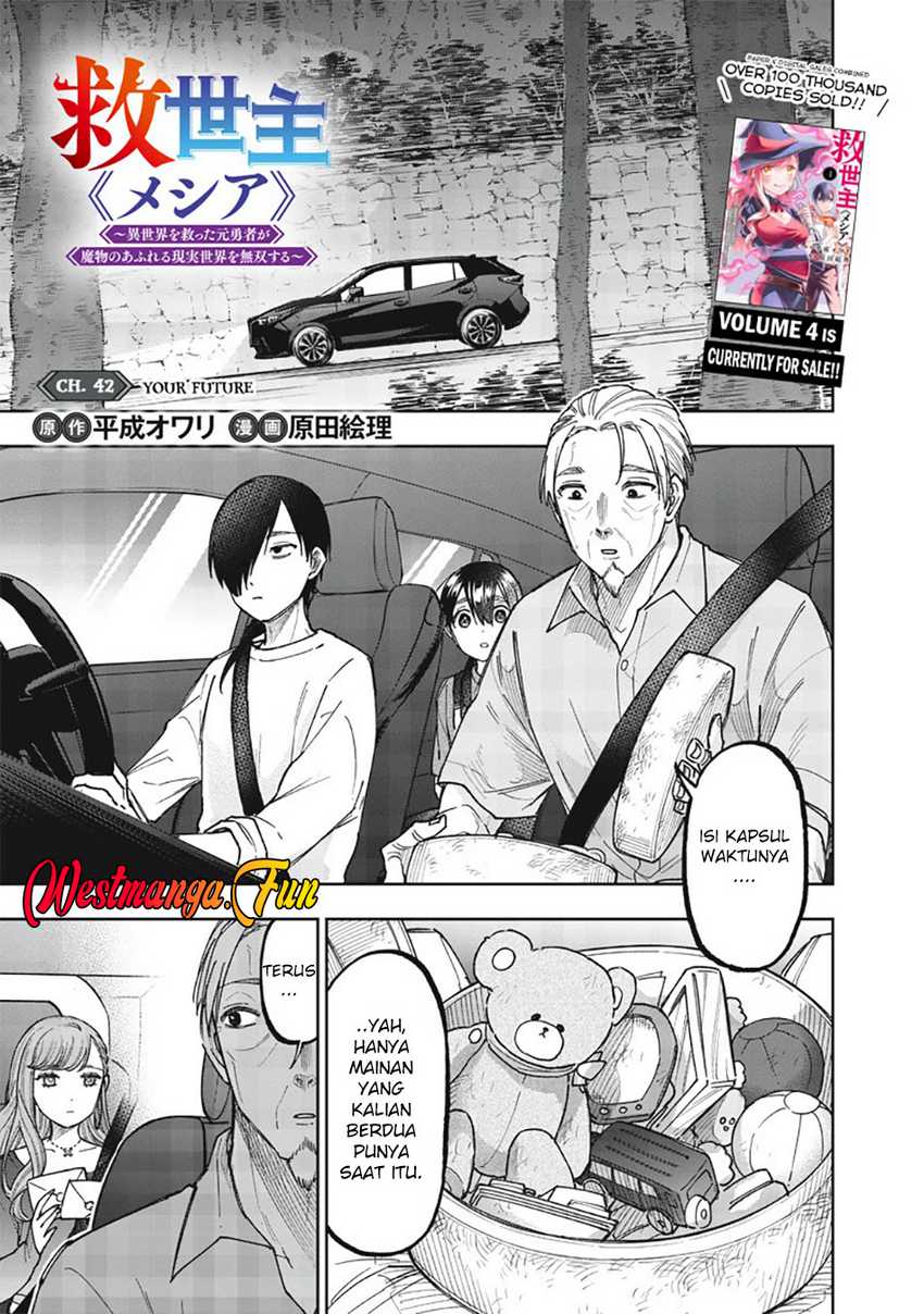 Kyuuseishu (MESHIA) ~Isekai wo Sukutta Moto Yuusha ga Mamono no Afureru Genjitsu Sekai wo Musou suru~ Chapter 42 Gambar 2