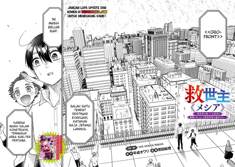 Kyuuseishu (MESHIA) ~Isekai wo Sukutta Moto Yuusha ga Mamono no Afureru Genjitsu Sekai wo Musou suru~ Chapter 45 Gambar 4