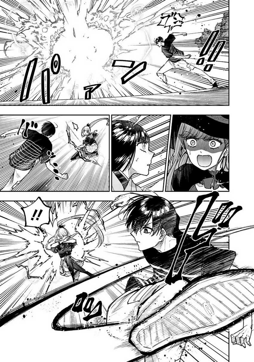 Kyuuseishu (MESHIA) ~Isekai wo Sukutta Moto Yuusha ga Mamono no Afureru Genjitsu Sekai wo Musou suru~ Chapter 51 Gambar 17