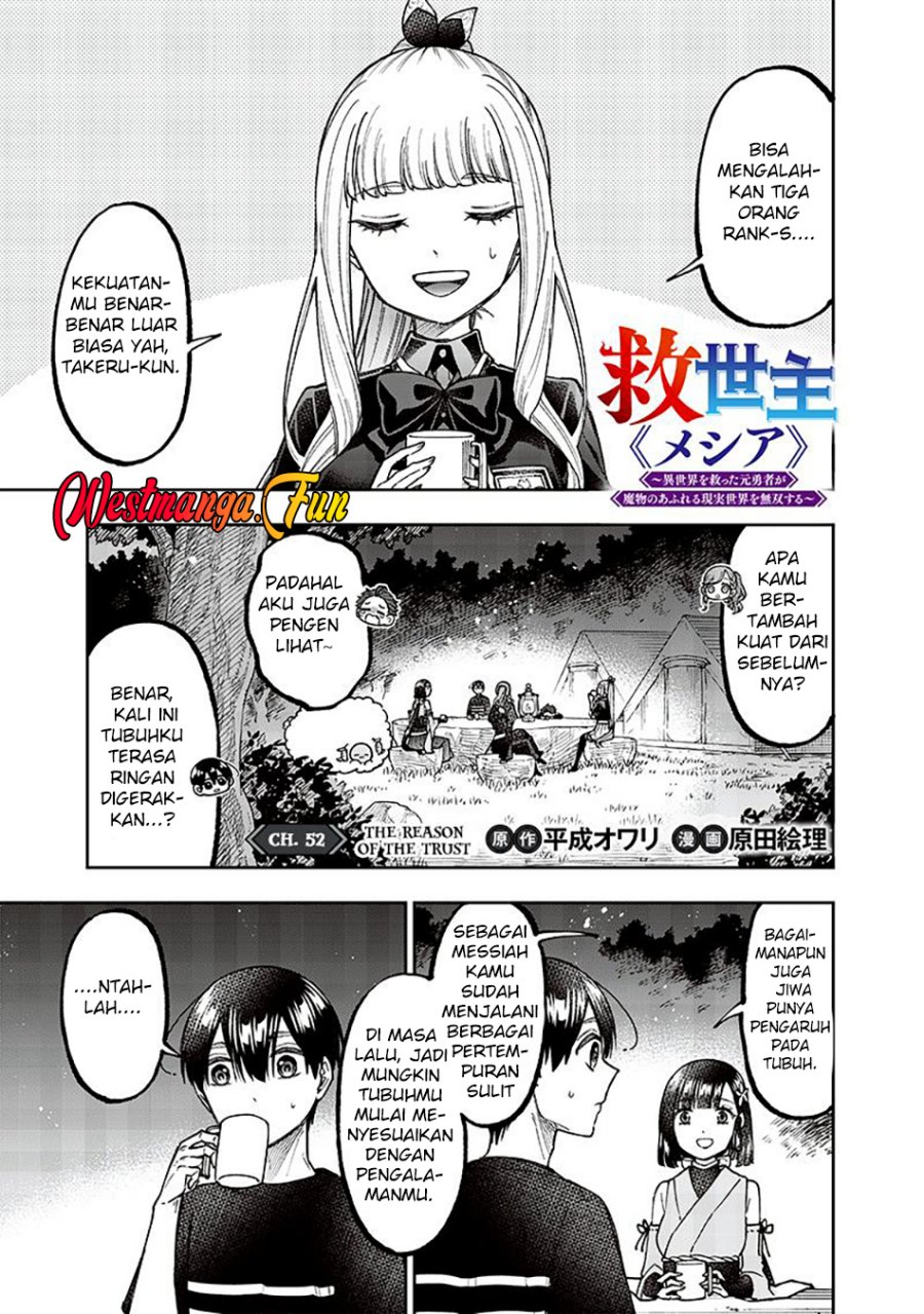 Kyuuseishu (MESHIA) ~Isekai wo Sukutta Moto Yuusha ga Mamono no Afureru Genjitsu Sekai wo Musou suru~ Chapter 52 Gambar 4