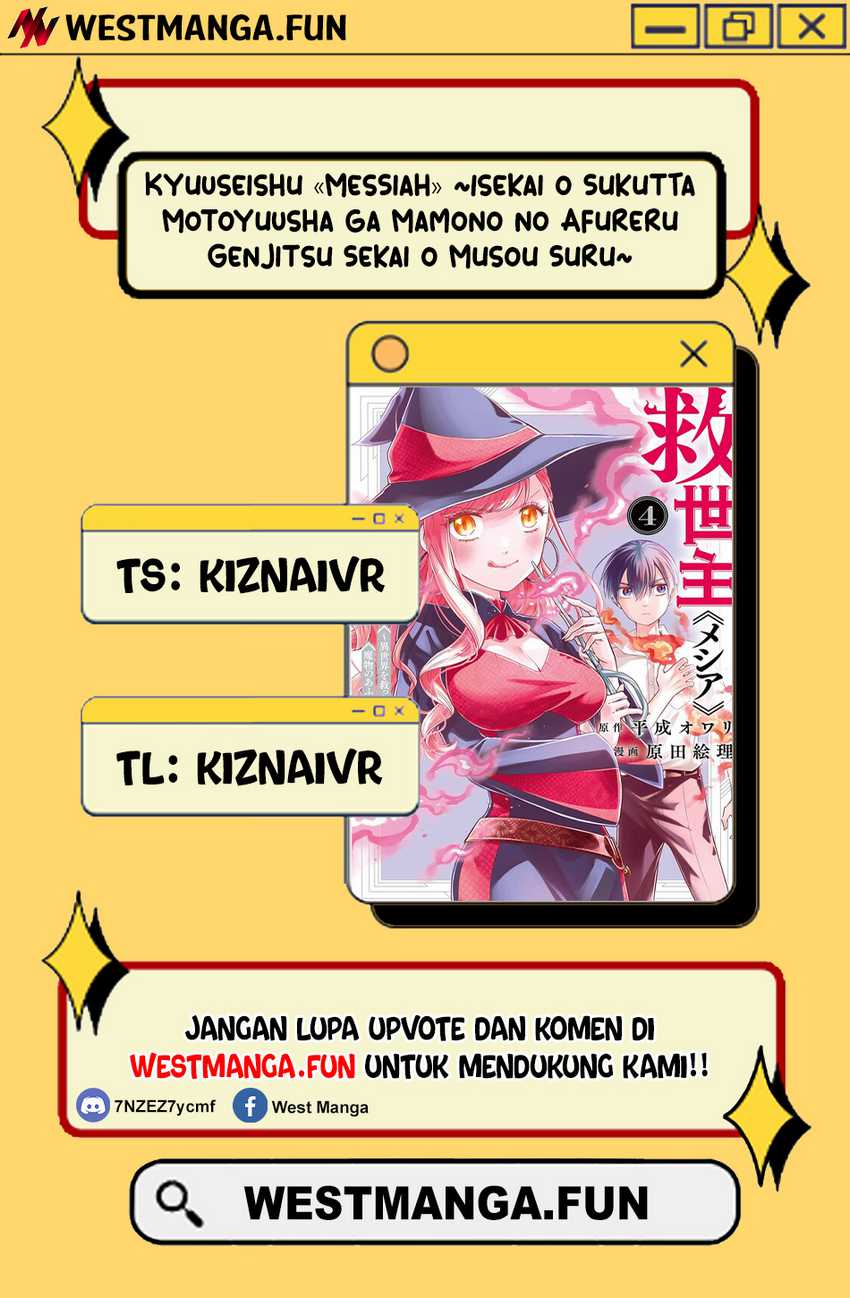 Kyuuseishu (MESHIA) ~Isekai wo Sukutta Moto Yuusha ga Mamono no Afureru Genjitsu Sekai wo Musou suru~ Chapter 53 Gambar 3