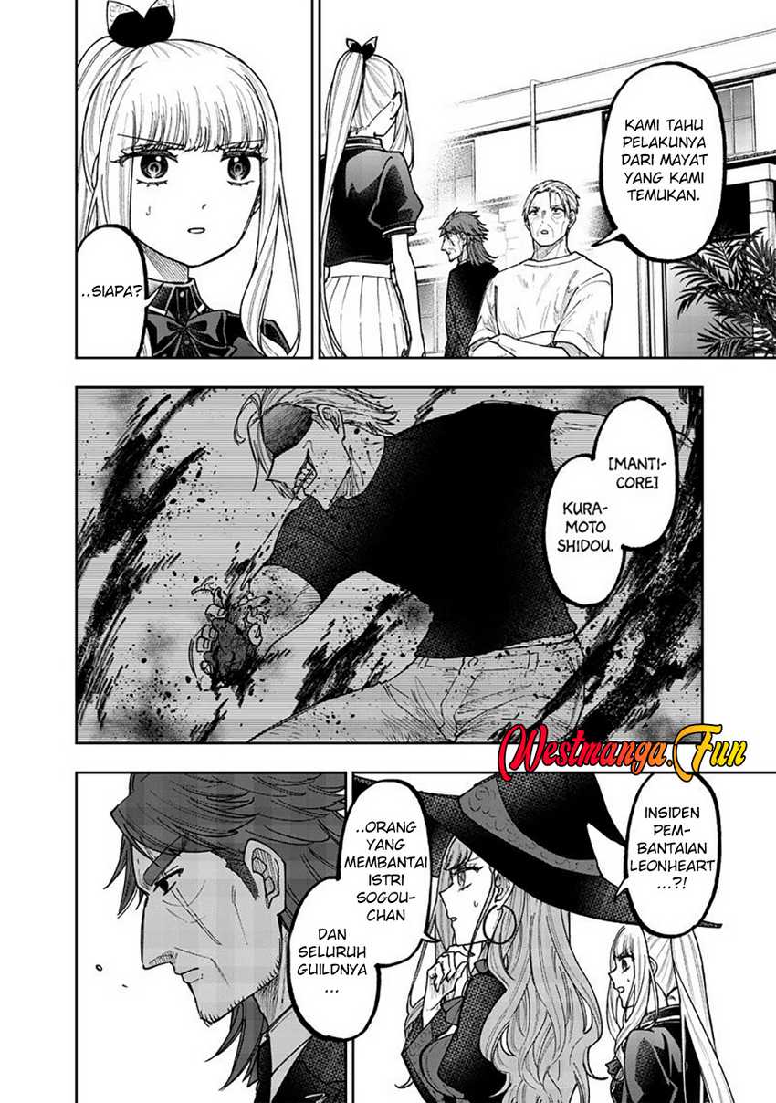 Kyuuseishu (MESHIA) ~Isekai wo Sukutta Moto Yuusha ga Mamono no Afureru Genjitsu Sekai wo Musou suru~ Chapter 53 Gambar 5
