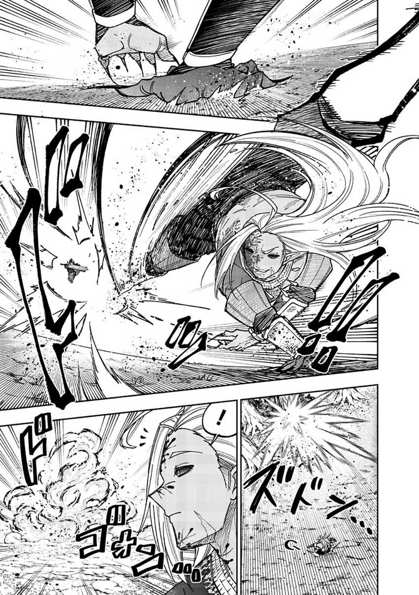 Kyuuseishu (MESHIA) ~Isekai wo Sukutta Moto Yuusha ga Mamono no Afureru Genjitsu Sekai wo Musou suru~ Chapter 56 Gambar 7