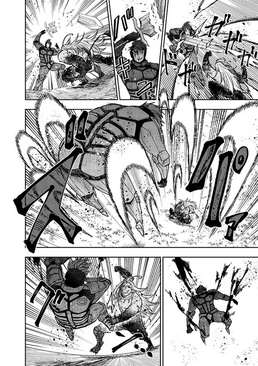 Kyuuseishu (MESHIA) ~Isekai wo Sukutta Moto Yuusha ga Mamono no Afureru Genjitsu Sekai wo Musou suru~ Chapter 56 Gambar 14