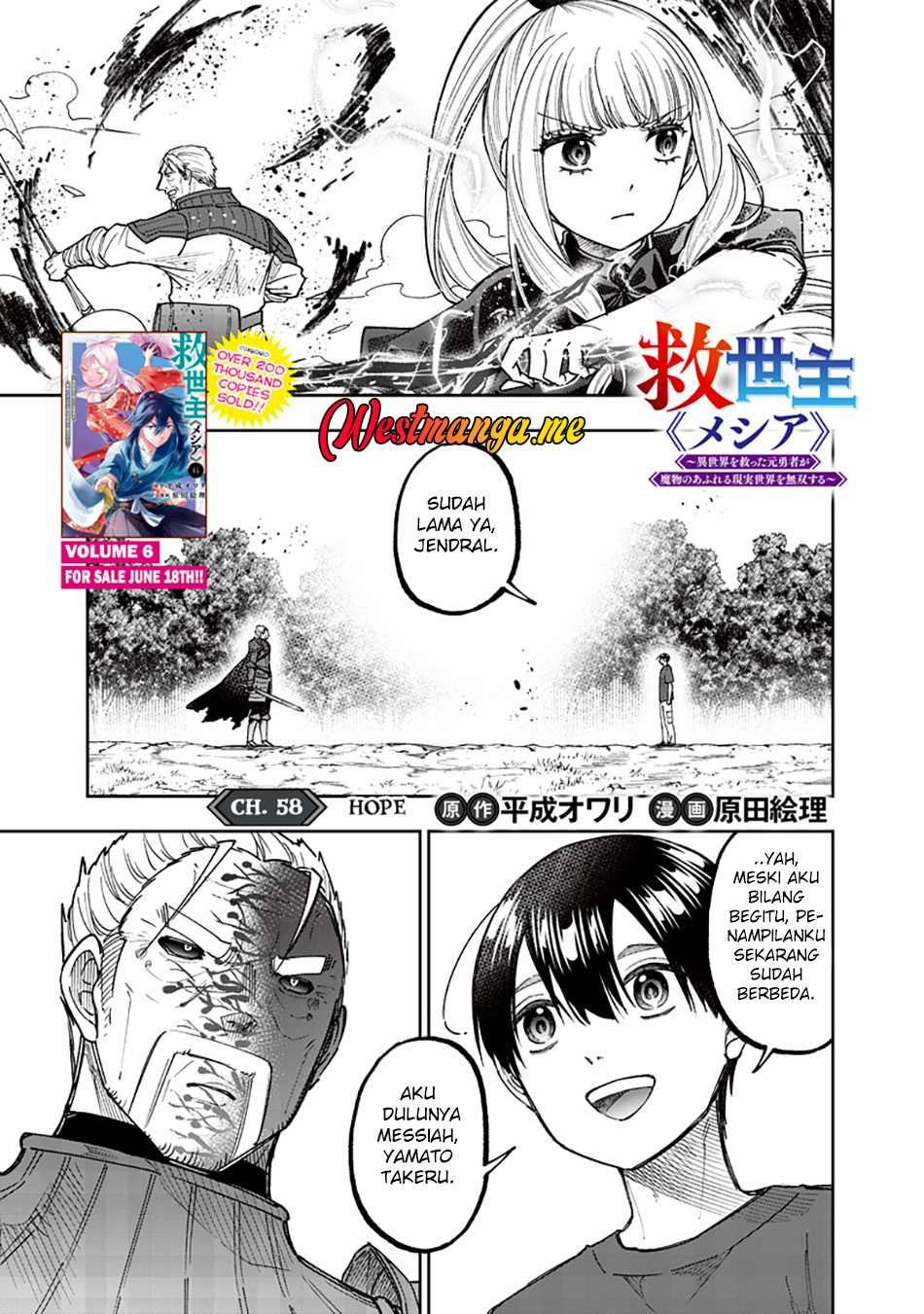 Kyuuseishu (MESHIA) ~Isekai wo Sukutta Moto Yuusha ga Mamono no Afureru Genjitsu Sekai wo Musou suru~ Chapter 58 Gambar 2