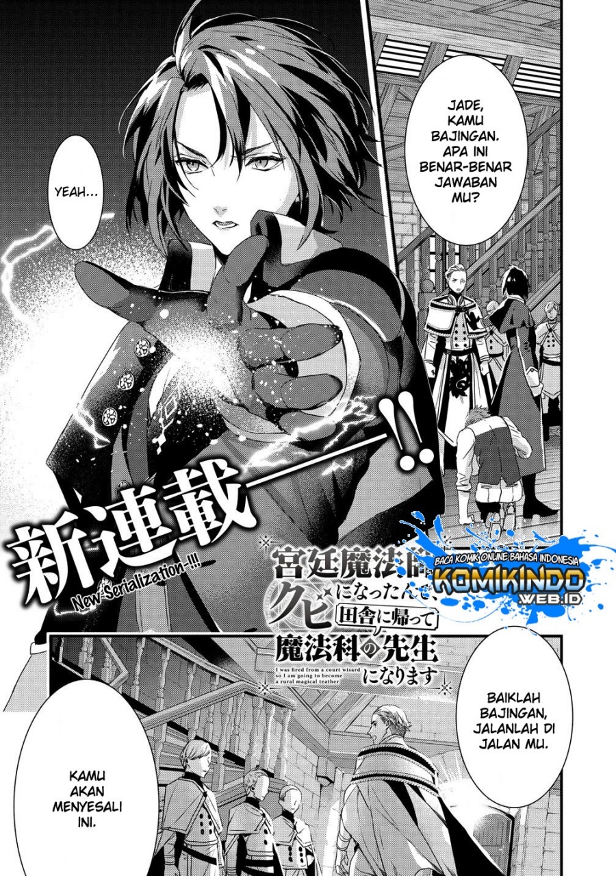 Kyuutei Mahou-shi Kubi ni Nattande, Inaka ni Kaette Mahou-ka no Sensei ni Narimasu Chapter 01.1 Gambar 2