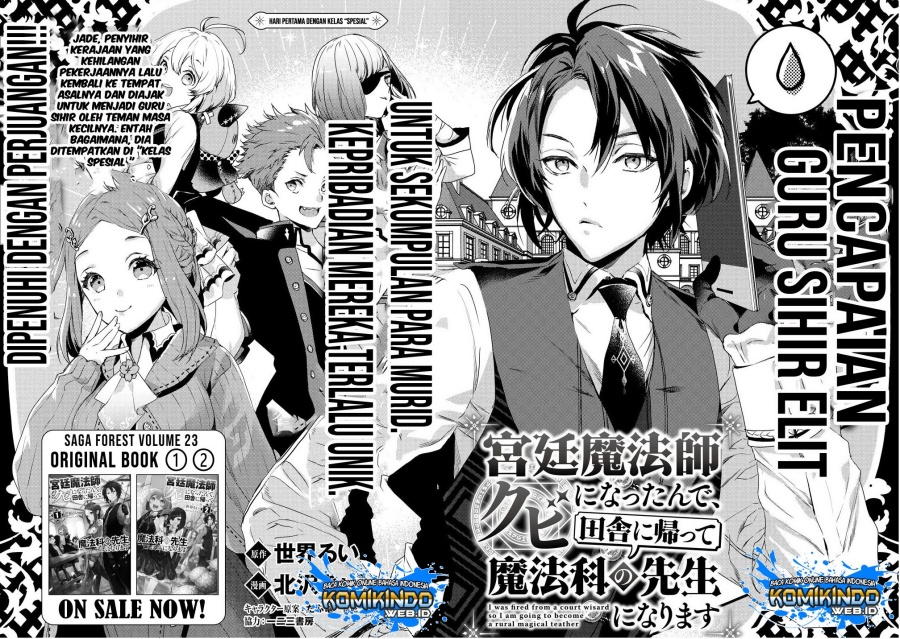 Kyuutei Mahou-shi Kubi ni Nattande, Inaka ni Kaette Mahou-ka no Sensei ni Narimasu Chapter 01.1 Gambar 5