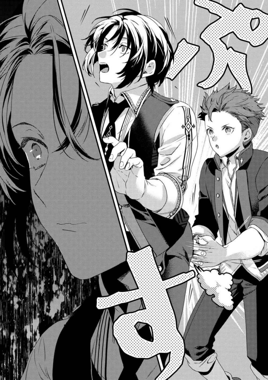 Kyuutei Mahou-shi Kubi ni Nattande, Inaka ni Kaette Mahou-ka no Sensei ni Narimasu Chapter 01.1 Gambar 16