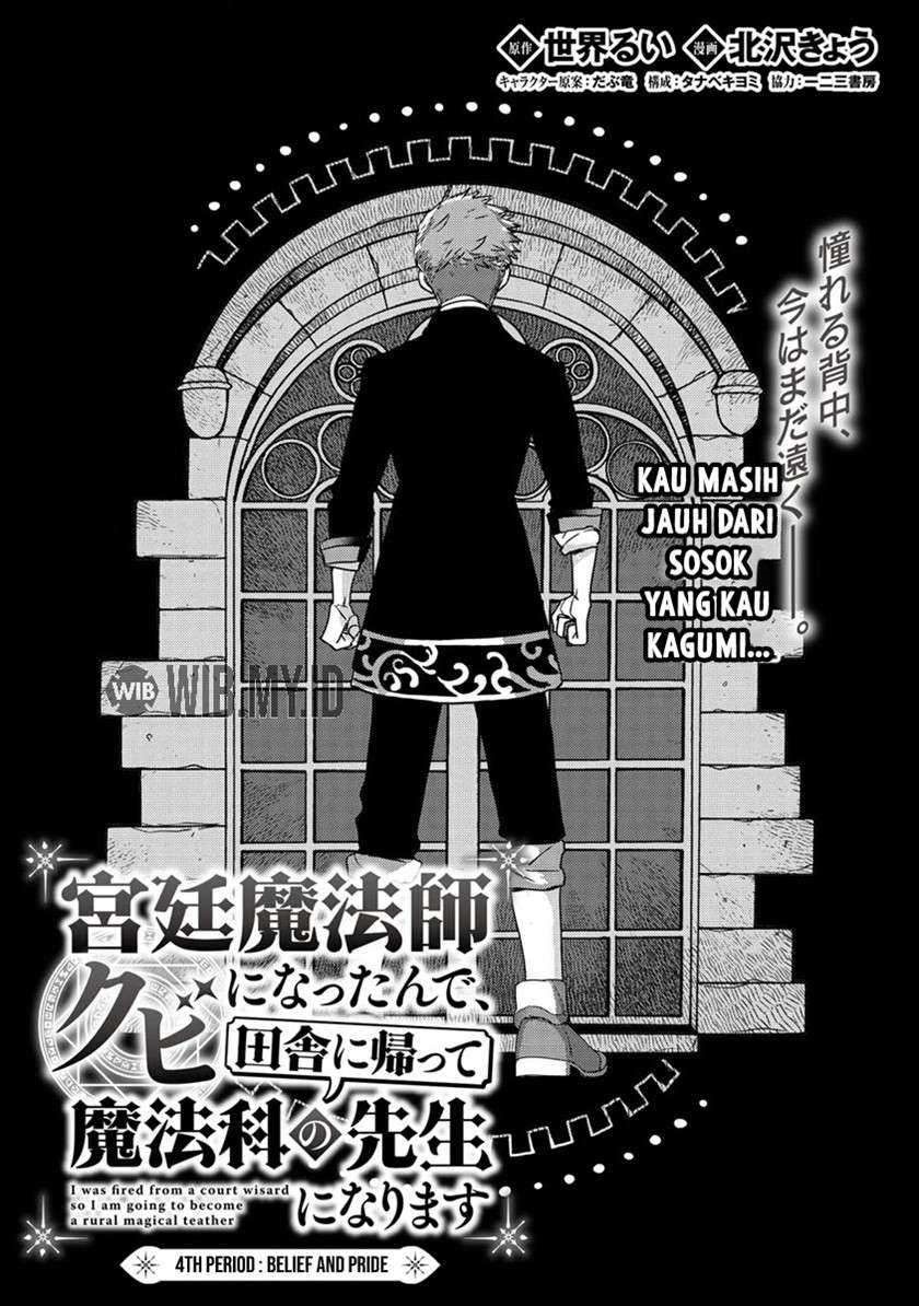 Kyuutei Mahou-shi Kubi ni Nattande, Inaka ni Kaette Mahou-ka no Sensei ni Narimasu Chapter 04 Gambar 2